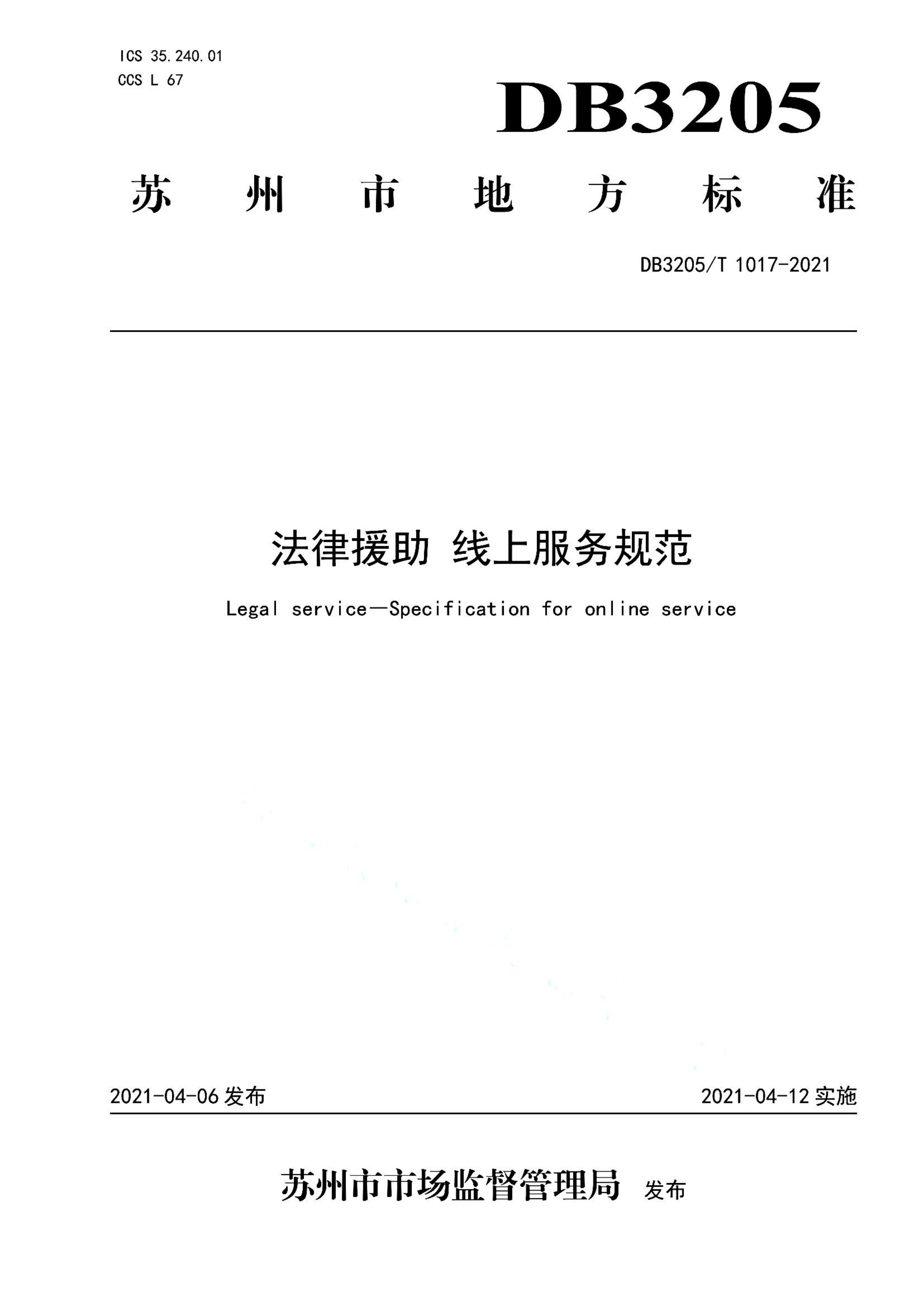 资源详情图